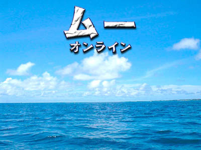 [EIC