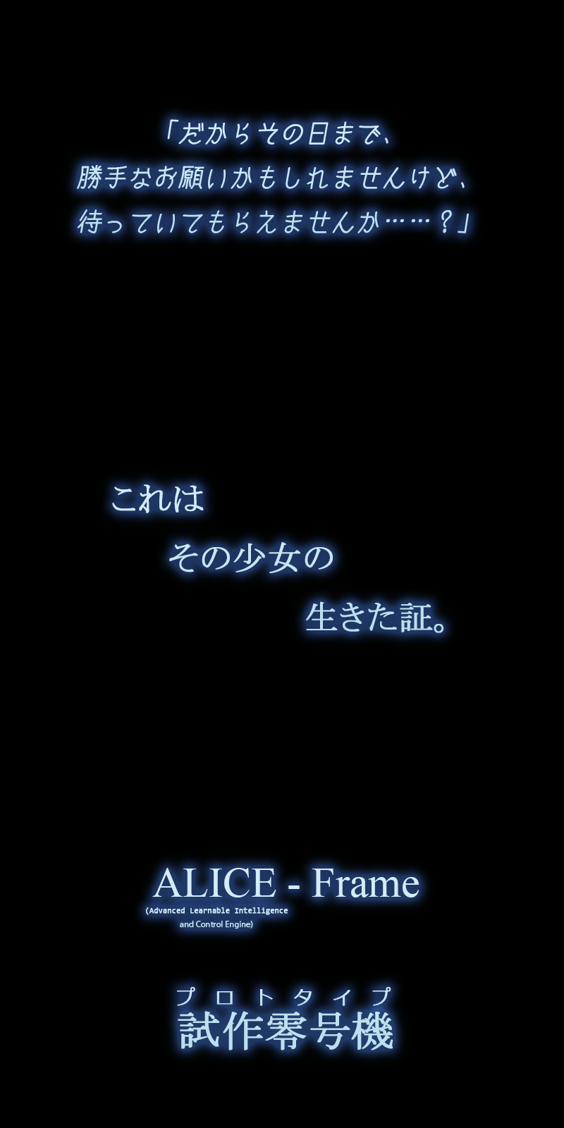 SGAキャプション
