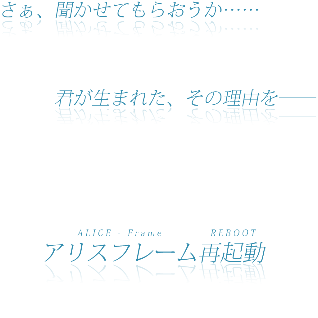 SGARキャプション