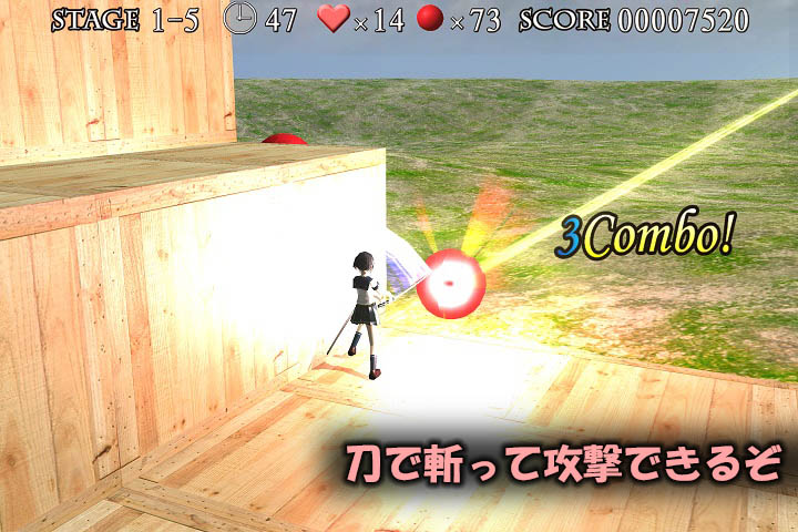 刀で斬って攻撃できるぞ